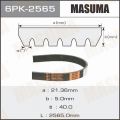 Masuma 6PK2565 поликлиновый